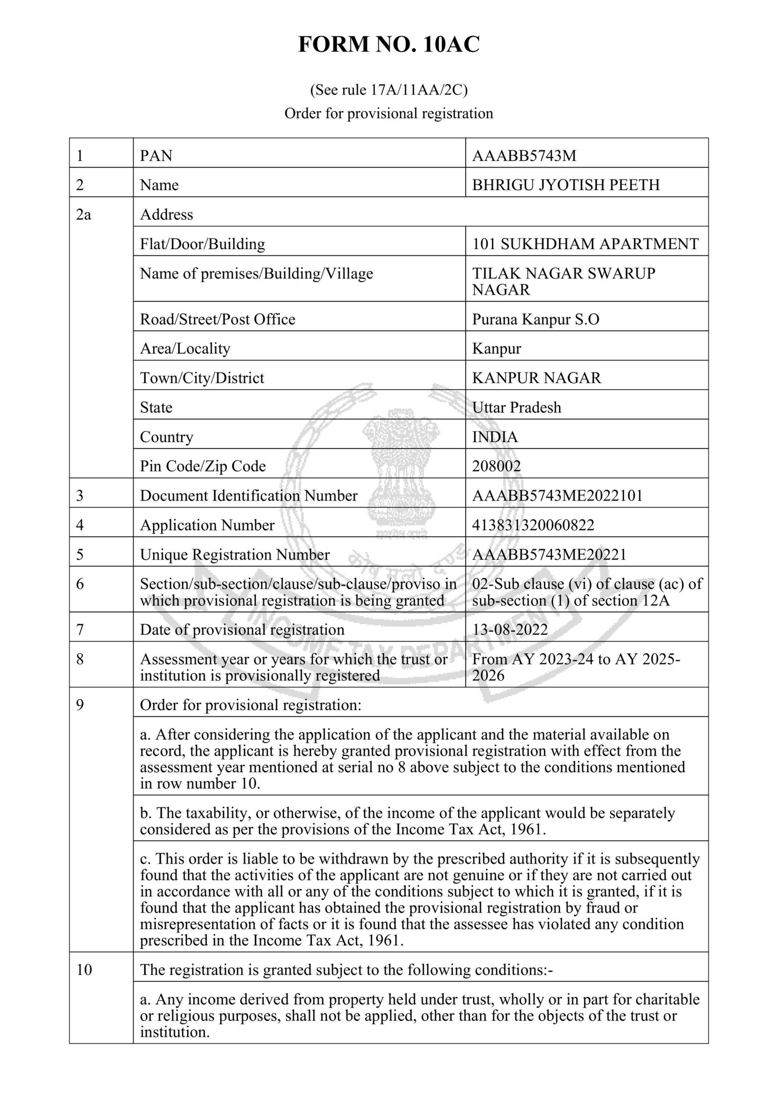 BHRIGU JYOTISH PEETH 12A certificate preview